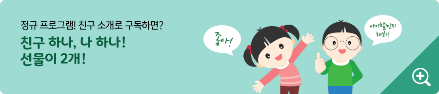  α׷! ģҰ ϸ? ģϳ,  ϳ!  2!