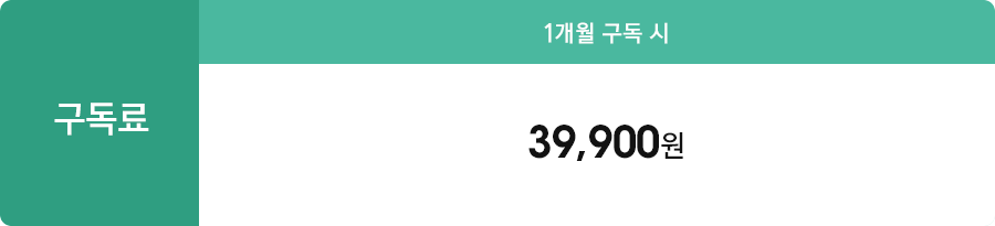 1    հ  39,900
