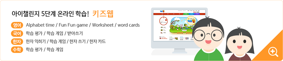 ����ç���� 5�ܰ� �¶��� �н�! Ű����