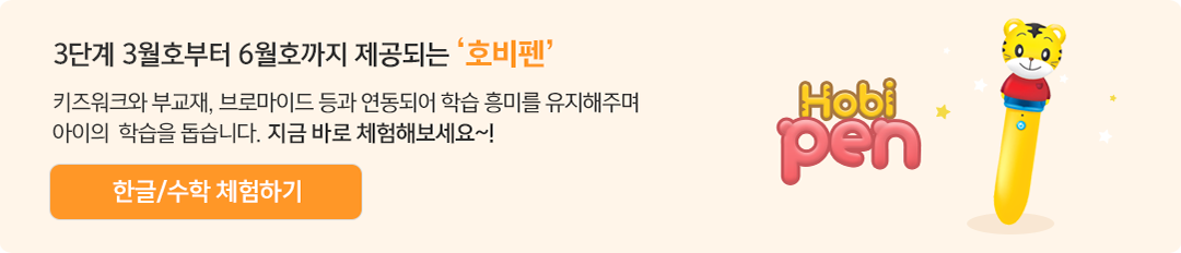 3�ܰ� 3��ȣ���� 6��ȣ���� �����Ǵ� ȣ����