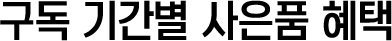Ⱓ ǰ
