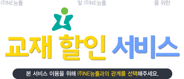 NEɷ     ڳ,    ڳฦ  ç    (  ̿  NEɷ 踦 ּ.)
