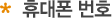 * ޴ ȣ