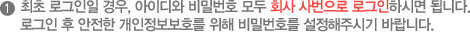 1.  α , ̵ йȣ  ȸ  αϽø ˴ϴ. α   ȣ  йȣ ֽñ ٶϴ.