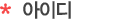 *̵()