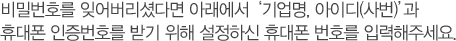йȣ ؾ̴ٸ Ʒ, ̵() ޴ ȣ ޱ  Ͻ ޴ ȣ Էּ. 