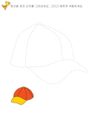 [점선] 모자