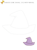 [점선] 모자