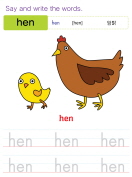 hen