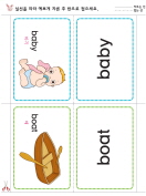baby, boat