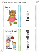 bear, basketball