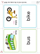 bike, bus