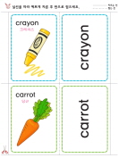 crayon, carrot