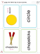 circle, chopsticks